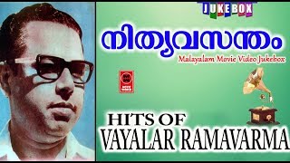 Hits Of Vayalar  Old Malayalam Film Songs  Non Stop Malayalam Melody Songs  Yesudas [upl. by Stempien]