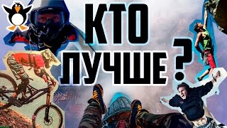 ПАРКУР FREERUN РУФИНГ ТРЕЙСИНГ  ЛУЧШИЕ В МИРЕ  ИГРЫ СО СМЕРТЬЮ ЧАСТЬ II [upl. by Aivilys]