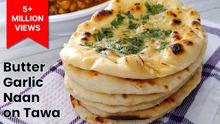 Naan Recipe  Naan Without Tandoor  Butter Garlic Naan Recipe  Garlic Naan Recipe  Naan on Tawa [upl. by Robbyn156]