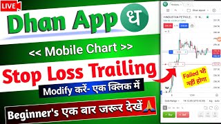 Stop Loss Trailing on Dhan Chart  ek hi bar me  Dhan chart instant stop loss order  dhan app 2023 [upl. by Yruok]