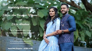 Wedding Ceremony Live Streaming of Shilpa Ann Varghese Chinnu with Shijo Abraham [upl. by Brieta]