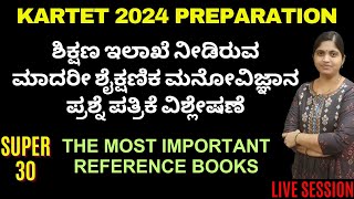 KARTET2024EXAM PREPARATIONGOVRNMENMENT AUTHENTIC MODEL EDUCATIONALPSYCHOLOGY QUESTIONPAPER ANALYSI [upl. by Anitsirhcairam898]