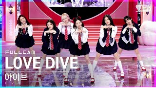 안방1열 직캠4K 아이브 LOVE DIVE 풀캠 IVE Full Cam│SBS Inkigayo20220410 [upl. by Nestor]