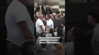 Israeli PM Netanyahu Heckled at Memorial Service in Jerusalem  Subscribe to Firstpost [upl. by Brnaby]