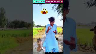 💫💫jadui darwaza kholna pada Bhari 👑 story bahustories crazyxyz⚜️ funny 💫💫💫💫youtubeshorts ⚜️ [upl. by Vashtee]