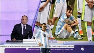 تقرير سمير دويدي غاب مـــــســــي بقي المنتخب مختلا حضر مــــســــي لم يتغير شيء [upl. by Dore911]