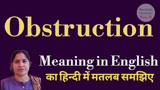 obstruction meaning l meaning of obstruction l obstruction ka Hindi mein kya matlab hota hai l voca [upl. by Ifen]