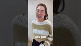 久坐屁股痛怎麼辦？（字幕君已放棄🤣如新台語王瘦身 客製化瘦身碳水減脂 減重 推薦 流量fyp [upl. by Myrah]