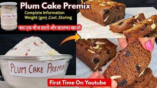 Homemade Eggless Plum Cake Premix amp Instant Plum Cake Recipe Premix का weightCost Store method [upl. by Akieluz]