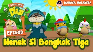 21 Episod Nenek Si Bongkok Tiga  Didi amp Friends [upl. by Patrick]