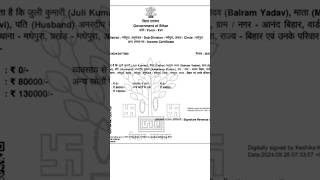 how to download Caste certificate mobile se jaati praman patra download kaise kare [upl. by Annaed]