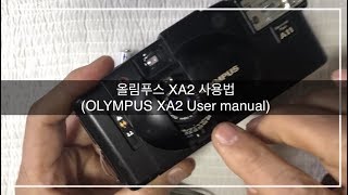 필름카메라 올림푸스 XA2 사용법 작동법  OLYMPUS XA2 User manual [upl. by Klaus]