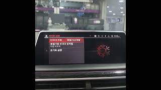 2019 bmw 740 타이어 공기압 리셋하기 저장하기 [upl. by Brittani]