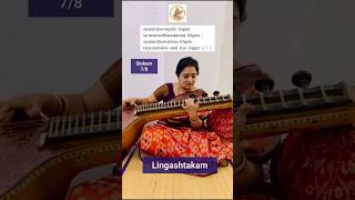 Lingashtakam Slokam 78 music veena shorts [upl. by Mauve60]