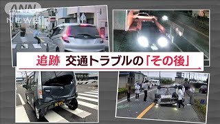 高齢運転手との事故で“生活一変” 「廃業」「後遺症」…交通トラブルの“その後”【スーパーJチャンネル】2023年4月29日 [upl. by Wilhelmina]