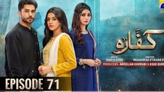 Kaffara episode 71 complete story  har pal Geo entertainment  protective husband  October 2 2024 [upl. by Reeher]