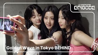 EPISODE LE SSERAFIM 르세라핌 Golden Wave in Tokyo BEHIND [upl. by Angrist]