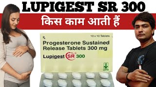 lupigest sr 300 in pregnancy in hindi  lupigest sr 300  lupigest sr 300 tablet uses in hindi [upl. by Warrin821]