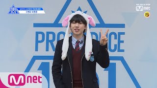 ENG sub PRODUCE X 101 E엔터 I 이원준 I 글로벌 아이돌 꿈나무 자기소개1분 PR [upl. by Akemahc]