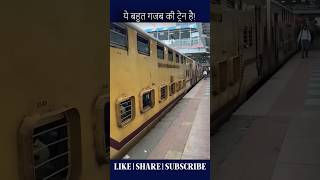 The flying ranee experience🚊hindi facts youtubeshorts amazing [upl. by Wade]