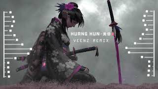 Veenz  黄昏  Huang Hun remix  2021 [upl. by Lletnahs]