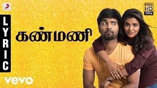 Gemini Ganesanum Surulirajanum  Deleted Scene 2  Atharvaa  D Imman  Odam Ilavarasu [upl. by Ordnajela770]