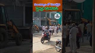 Hydra Demolition in Mancherial District HydraDemolition Mancherial ConstructionSafety wmmtalks [upl. by Tserof]