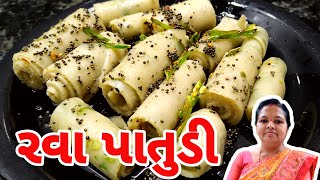 રવા પાતુડી બનાવવાની રીત  How to Make Rava Pataudi Recipe  Gujarati Khandvi Recipe ‎Omkar Kitchen [upl. by Leifeste]