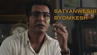 Magno Mainak Byomkesh Bakshi Full Movie  Byomkesh Magno Mainak part1  Anirban [upl. by Naek344]