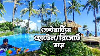 সেন্টমার্টিনে হোটেলরিসোর্টের ভাড়া কেমন 🙏🏾 Saint Martin 🇧🇩 HotelResort Price 2024 [upl. by Jahdol]