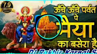 Unche Unche Pahado Me Maya Ji Ka Basera Hai New Bhakti DJ Remix Dj Rakbir Karnal Se [upl. by Denten]