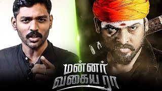 Mannar Vagaiyara Review  Vemal  Boopathy Pandian [upl. by Lily]