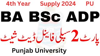 BA BSc ADP Part 2 Supply 2024 Final Date Sheet PU [upl. by Anahsak32]