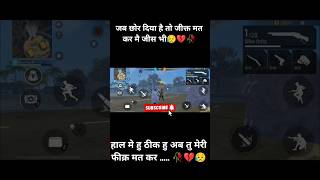 😱😱😱mil Jaenge Mera Dil Bhi Poochho na dhak dhak shorts viral video [upl. by Aggy]