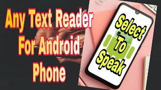 Text reader for Android PhoneSelect To Speak Settingandroidtricks2023 [upl. by Dwane]