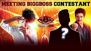 Meeting Bigg Boss Contestant 🔥 Vlog With Celebrity 😍 Playing Cricket 🏏 amp Funny Moments 😂 [upl. by Lauhsoj628]