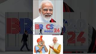 BRICS 2024  MODIJI  INDIA viralshorts shorts ytshorts brics2024 youtubeshorts youtube gk [upl. by Fielding369]