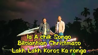 Christmaso Bilsiantian Lakh 3 ba Lakh 4na Bate Koros Karonga  Kamrup Balsrik Song [upl. by Ennazzus]