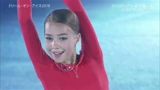 HD Elizaveta Nugumanova  Malaguena Amazing performance [upl. by Suzann100]