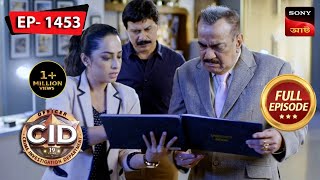 When A Tasty Leaf Turns Into A Clue  CID Bengali  Ep 1453  Full Episode  22 Oct 2023 [upl. by Aserahs]