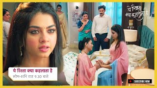 YRKKH Upcoming TWIST Vidyas Shocking Apology to Abhira  YEH RISHTA KYA KEHLATA HAI [upl. by Corvin672]