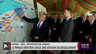 Le Prince Héritier lance la construction de la station de dessalement de Casablanca [upl. by Michaeline741]