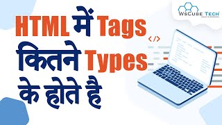 Types of HTML Tags  Use of HTML Tags  HTML Tag Complete Guide in Hindi [upl. by Helas958]