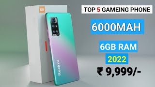 TOP 5 BEST PHONE UNDER 10000 IN INDIA 2022  Best phones Under 10000 [upl. by Ymerrej458]