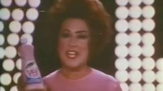 Ethel MermanVel TV Commercial Gypsy [upl. by Yerroc]