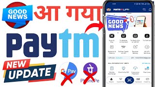 Paytm kyc Update  Paytm UPI New update  UPI Statement download kaise kare  PhonePe upi new update [upl. by Taam]