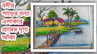 How to draw a riverside village scene easily  Art Bangla Studio [upl. by Sonitnatsnoc924]