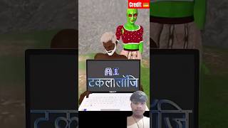 funny story games animation horarstory animatedcartoon horronstory cartoon bhoot kahani [upl. by Aeslahc136]