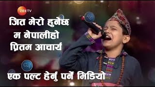 Saregama Little Champ Pritam Acharya In Nepal Itahari 2019 Talks about Zee Tv amp Saregamapa [upl. by Waters]