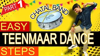 Teenmaar Dance Steps Tutorial  Chatal Band Steps  Marfa Dance  PART 1  MGS Dance Studio [upl. by Rennold]